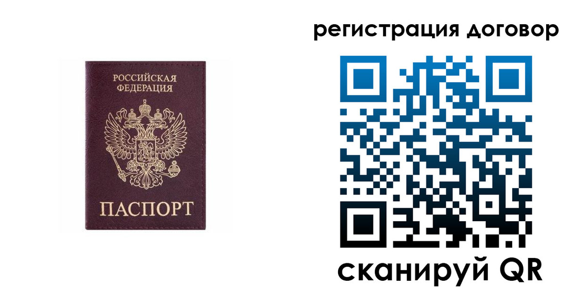 купить прописку в Пермском крае